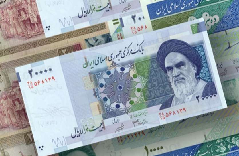 currency riyal ईरान ने अपनी मुद्रा रियाल को तोमन में बदला, देश की आर्थिक स्थिति में होगा सुधार