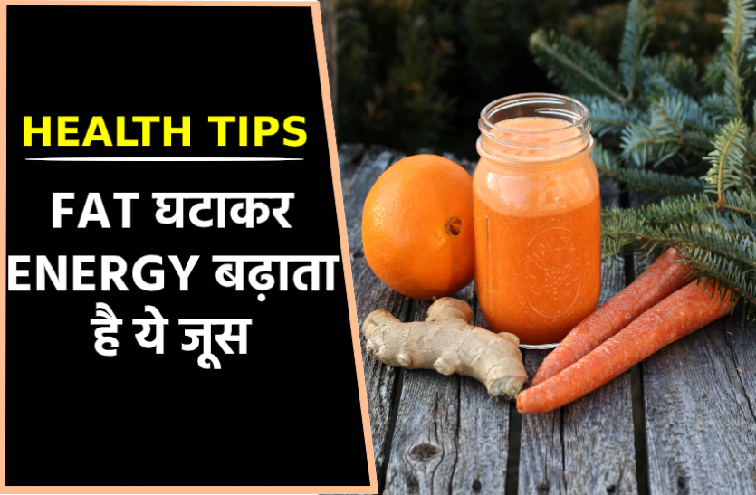 health news लॉकडाउन में घर में रहकर बढ़ने लगा है मोटापा, तो समझ लें वज़न घटाने का ये तरीका आप ही के लिए है