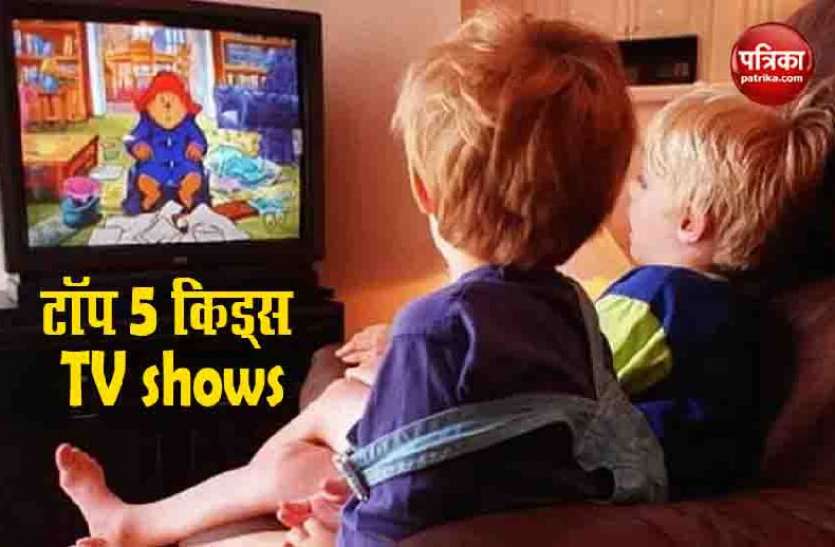 show1.jpg मोटू-पतलू समेत ये हैं बच्चों के पांच सबसे पंसदीदा TV shows