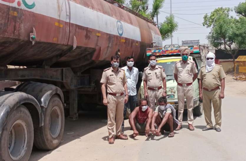 gang arrest : टैंकर में था 22 लाख का क्रूड पाम ऑयल, पुलिस ने चोरी करते रंगे हाथ दबोचे gang arrest : टैंकर में था 22 लाख का क्रूड पाम ऑयल, पुलिस ने चोरी करते रंगे हाथ दबोचे