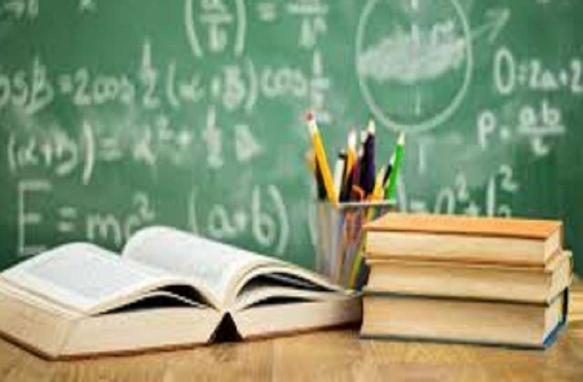 New changes will now be seen in schools, colleges and universities स्कूल, कॉलेज व यूनिवर्सिटी में अब दिखेंगे नए बदलाव