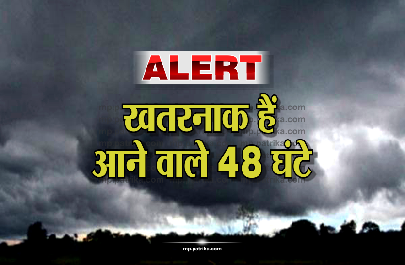 alert_5894724_835x547-m.png Alert: इन 16 जिलों में तेज बारिश के साथ गिर सकते हैं ओले, मौसम विभाग ने जारी किया अलर्ट