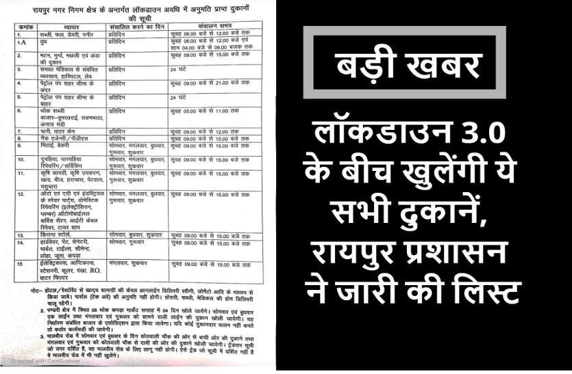 badi_khabar.jpg