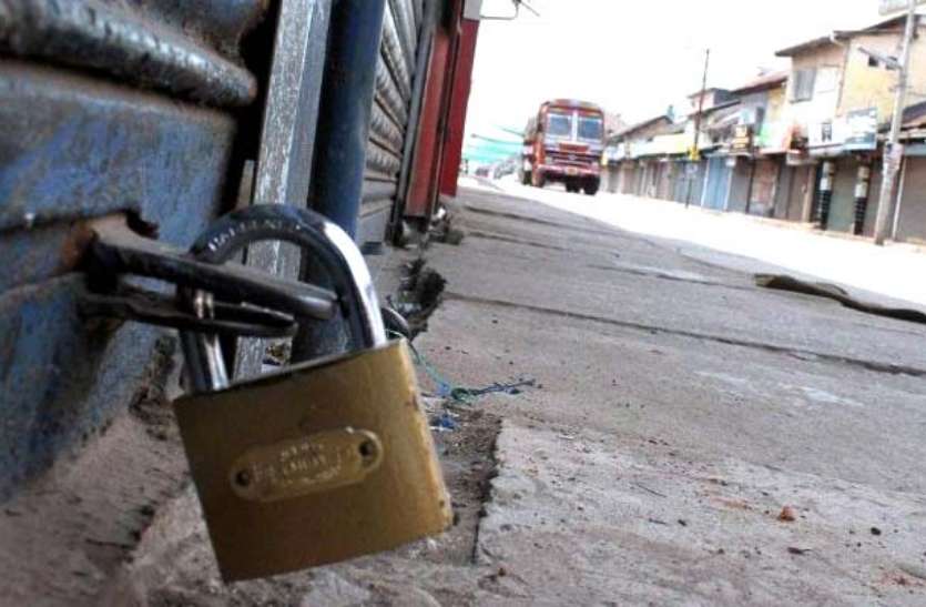 कोरोना वायरस से बचाव के लिए धमतरी जिले 90 फीसदी दुकानों में लटका रहा ताला, 140 लोग किए गए क्वारेंटाइन कोरोना वायरस से बचाव के लिए धमतरी जिले 90 फीसदी दुकानों में लटका रहा ताला, 140 लोग किए गए क्वारेंटाइन