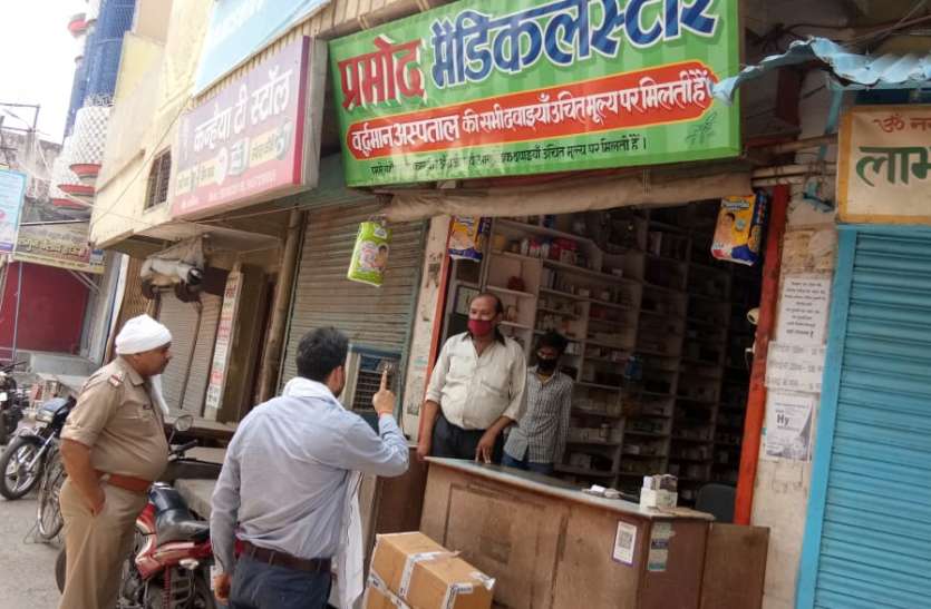 corona.jpg Corona positive मिलते ही मेडिकल स्टोर कराए गए बंद