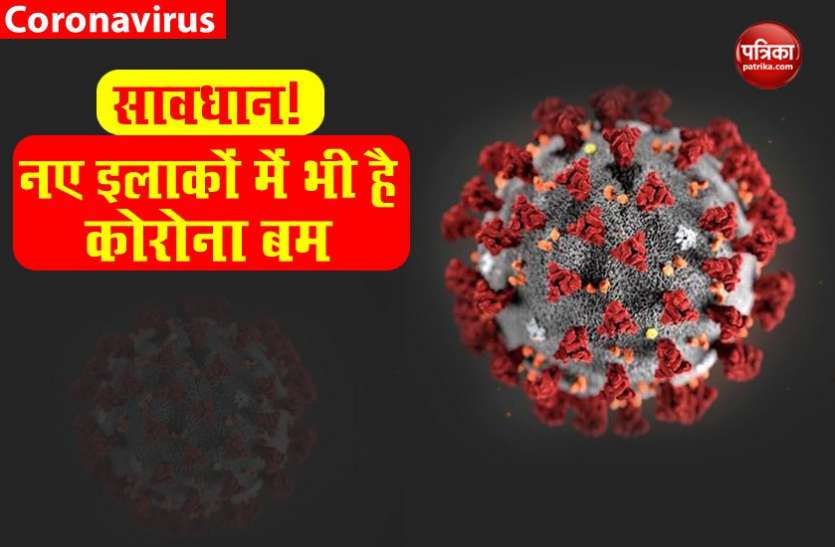 New coronavirus Hotspot Arogya Setu App: केंद्र ने राज्य सरकारों को किया आगाह, कोरोना के 600 हॉटस्पॉट की सूची की साझा
