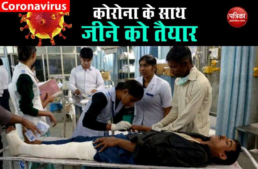 corona ke saath Covid-19 के साथ जीने की योजना बना रही हैं राज्य सरकारें, केरल के प्रस्ताव पर सहमति के आसार