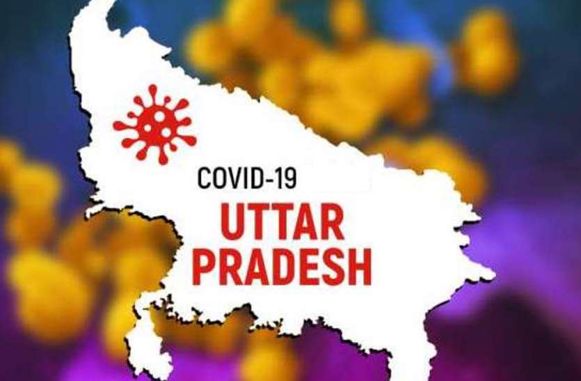 Corona news 10 दिनों में दस नए जिलों में पहुंचा कोरोनावायरस, अब सिर्फ यूपी के यह जिले अछूते