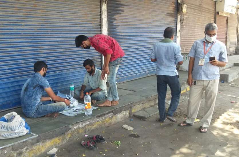 ऐसे दिन कभी ना दिखाए भगवान ऐसे दिन कभी ना दिखाए भगवान
