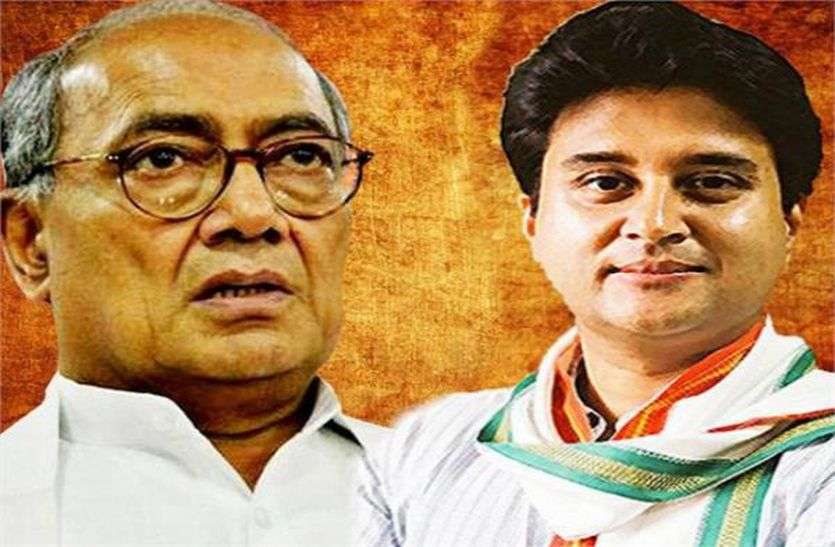 digvijay_singh.jpg सिंधिया से पूछे दिग्गी राजा- महाराज... रिलायंस फाउंडेशन की राहत सामग्री पर आपकी तस्वीर उचित है क्या?