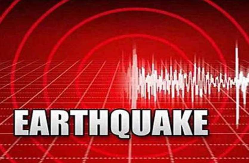 earthquake_1_3214647_835x547-m.jpg आंधी-तूफान और बारिश के बाद भूकंप से दहले ये शहर, महीने में तीसरी बार आया भूकंप