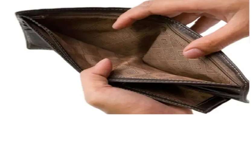 Purse empty प्रतीकात्मक फोटो लॉकडाउन में नौकरीपेशा परिवार भुखमरी की कगार पर, शासन-प्रशासन बेखबर