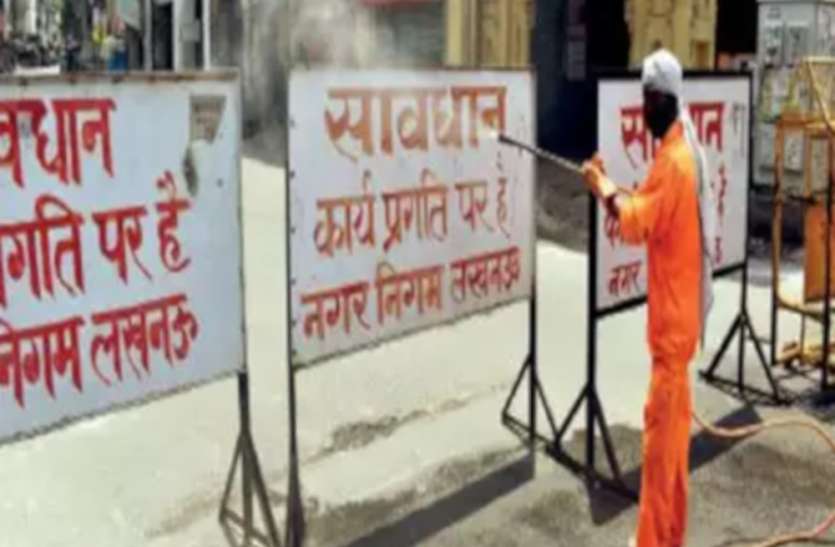 उत्तर प्रदेश के इस शहर में घट रही है हॉटस्पॉट की संख्या, नाम जानेंगे तो होगी खुशी उत्तर प्रदेश के इस शहर में घट रही है हॉटस्पॉट की संख्या, नाम जानेंगे तो होगी खुशी