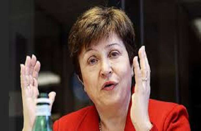 Kristalina Georgieva IMF ने चीन और अमरीका को दी नसीहत, एक दूसरे से लड़ने के बजाय अर्थव्यवस्था को मजूबती दें