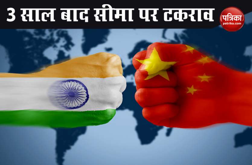 india-china नॉर्थ सिक्किम : नाकू ला सेक्टर में भारत-चीन के सैनिकों में टकराव, 3 साल बाद दिखा तनाव