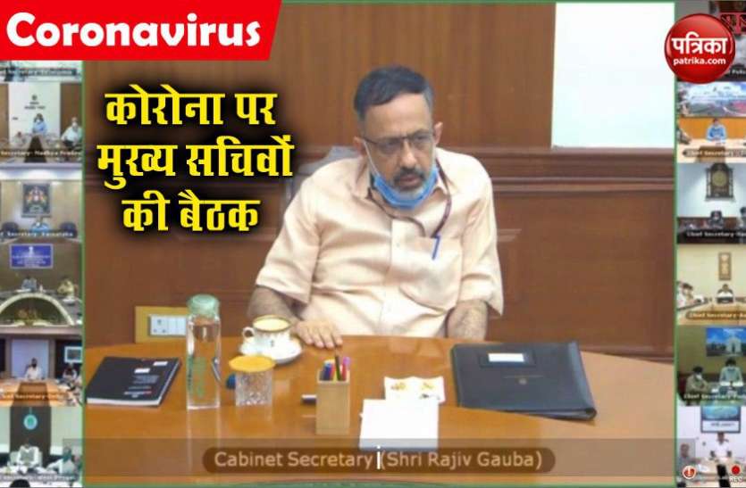 Coronavirus: 17 के बाद लॉकडाउन बढ़ेेगा या नहीं, तीन दिन में हो जाएगा फैसला Coronavirus: 17 के बाद लॉकडाउन बढ़ेेगा या नहीं, तीन दिन में हो जाएगा फैसला