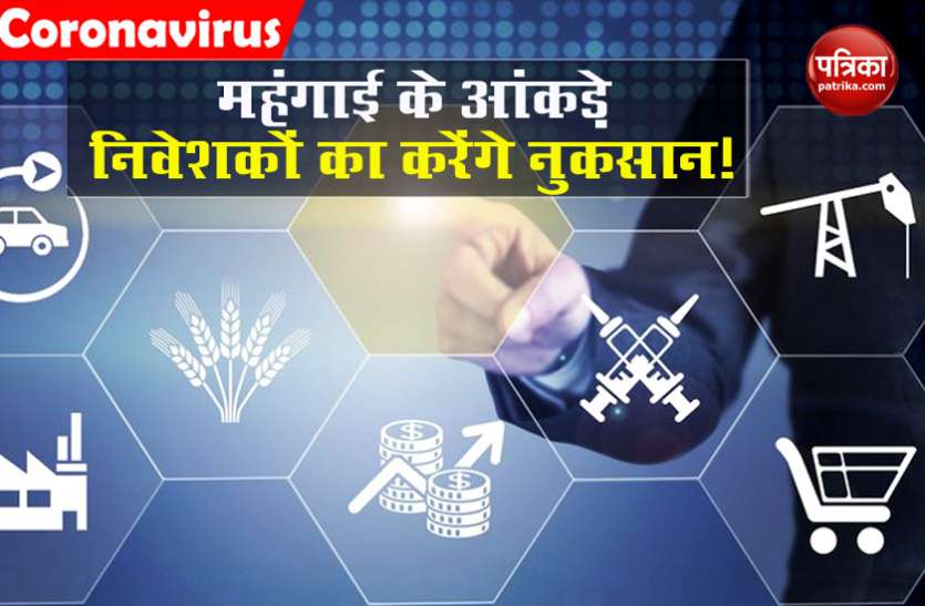 Share market Equity Market Investors को रहना होगा सावधान, हो सकता है बड़ा नुकसान