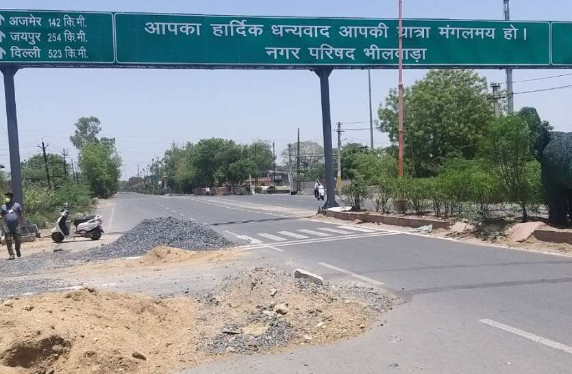 Lock down on construction of five billion in Bhilwara भीलवाड़ा में पांच अरब के निर्माण पर लॉक डाउन
