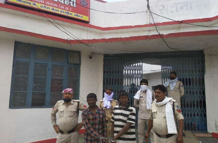 Villagers surrounded by accused of murder हत्या के आरोपियों को गांव वालों ने घेरकर पकड़ा