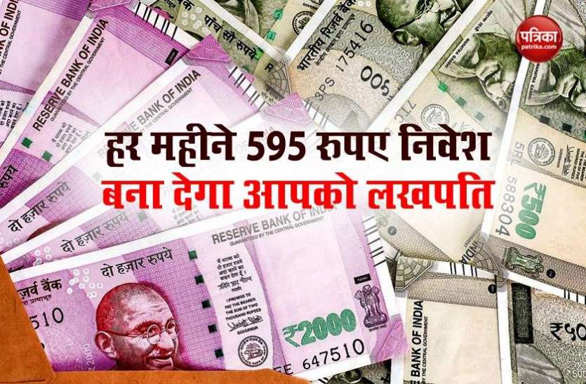 Know About Central Bank of India Saving Scheme and its benefits Central Bank of India स्कीम में 20 साल की उम्र तक बन जाएंगे लखपति, जानिए कैसे?