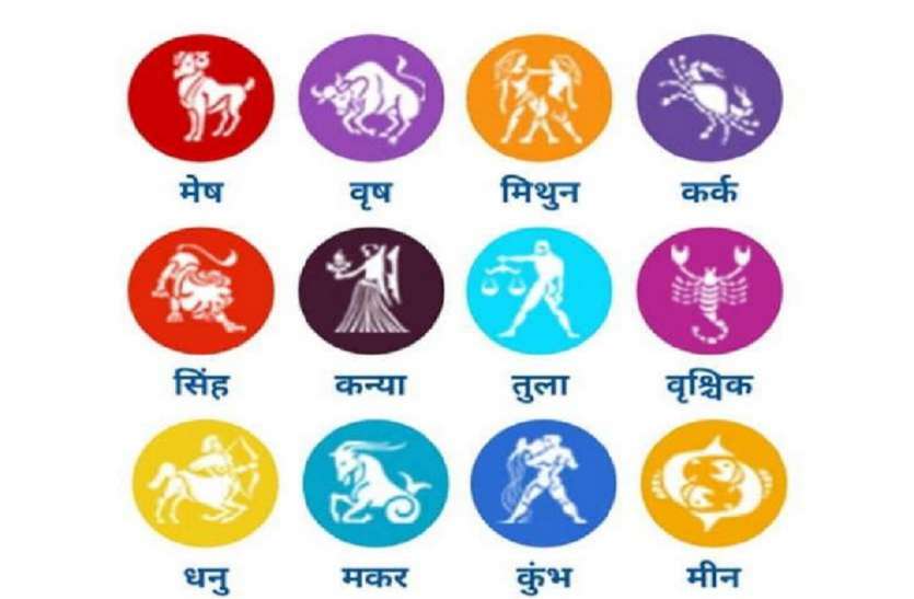 Rashifal 11 may 2020 dainik horoscope aaj ka rashifal