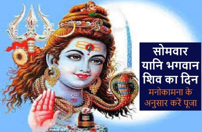 https://www.patrika.com/astrology-and-spirituality/images-for-shivji-and-its-results-6063037/