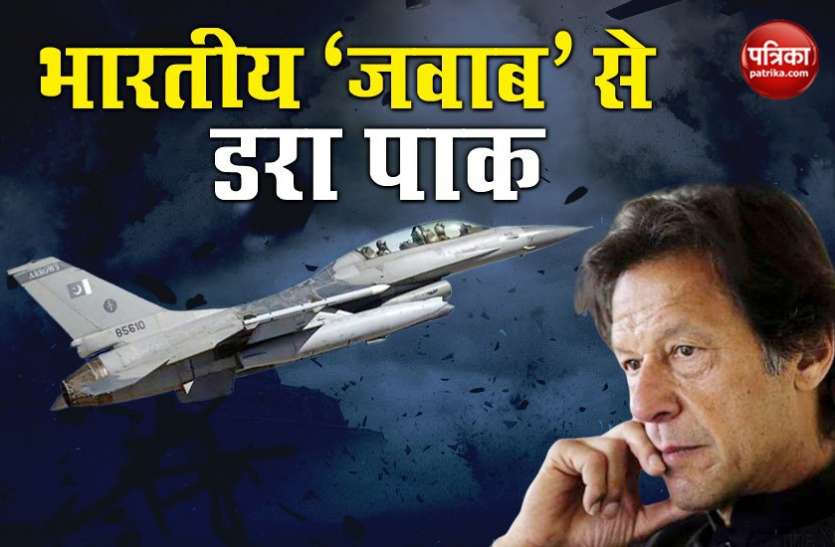 हंदवाड़ा पर भारतीय कार्रवाई से घबराया पाकिस्तान! सीमा पर अचानक बढ़ाई हवाई पेट्रोलिंग हंदवाड़ा पर भारतीय कार्रवाई से घबराया पाकिस्तान! सीमा पर बढ़ाई हवाई पेट्रोलिंग