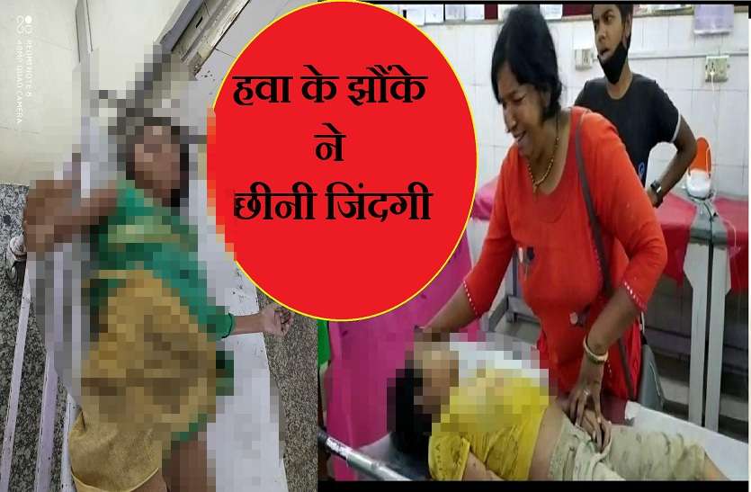 two children death by shrunk in yamuna river near to itawah हवा के झौंके ने छीन ली मासूमों की जिंदगी, जा रहे थे बिमार दादी से मिलने