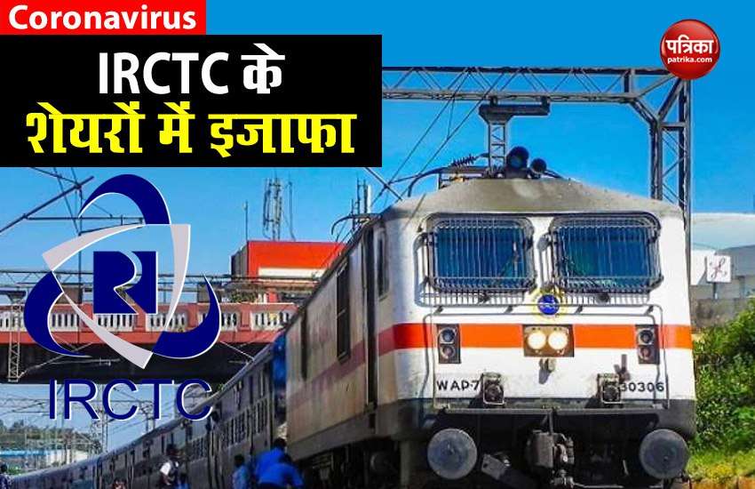 irctc_share.jpg