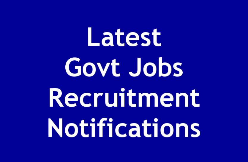 govt jobs in hindi, govt jobs, govt jobs 2019, Government Job 2019, Sarkari Naukri 2019, Latest Government job, sarkari jobs, 10th pass govt jobs, 12th pass govt jobs, सरकारी नौकरी, सरकारी नौकरी 2019, rojgar samachar, employment news in hindi, rojgar samachar in hindi, upsc jobs in hindi, 10th pass govt jobs 2019, UPSC, government jobs, UPSC exam, Sarkari Naukri, latest government jobs, jobs in hindi, latest jobs news, UPSC Jobs, upsc vacancy, Govt Jobs: SEBI में निकली सरकारी भर्ती, फटाफट ऐसे करें अप्लाई