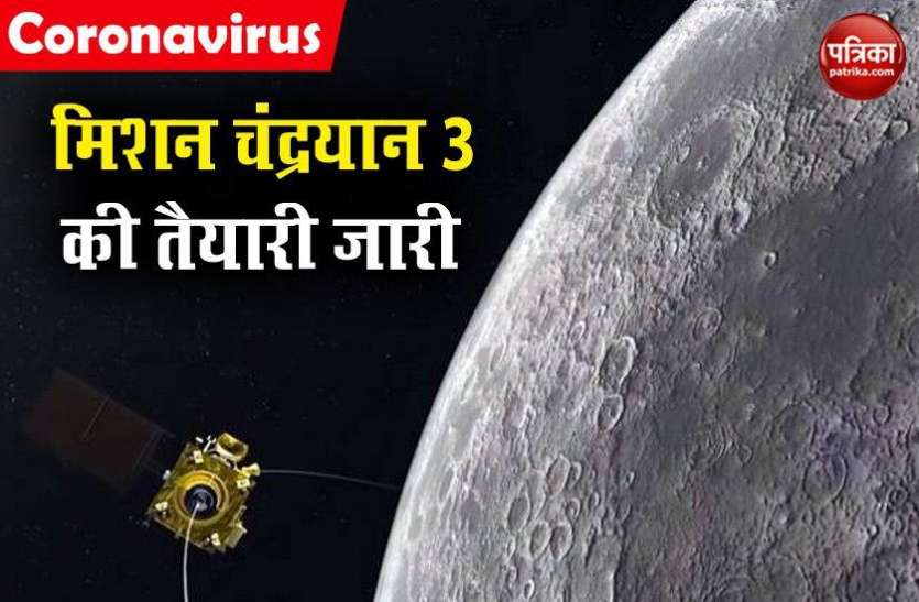 moon1.jpg चंद्रयान 3 के चांद पर उतरते ही पूरा हो जाएगा भारत का खास मकसद, जानें कब शुरू होगा मिशन