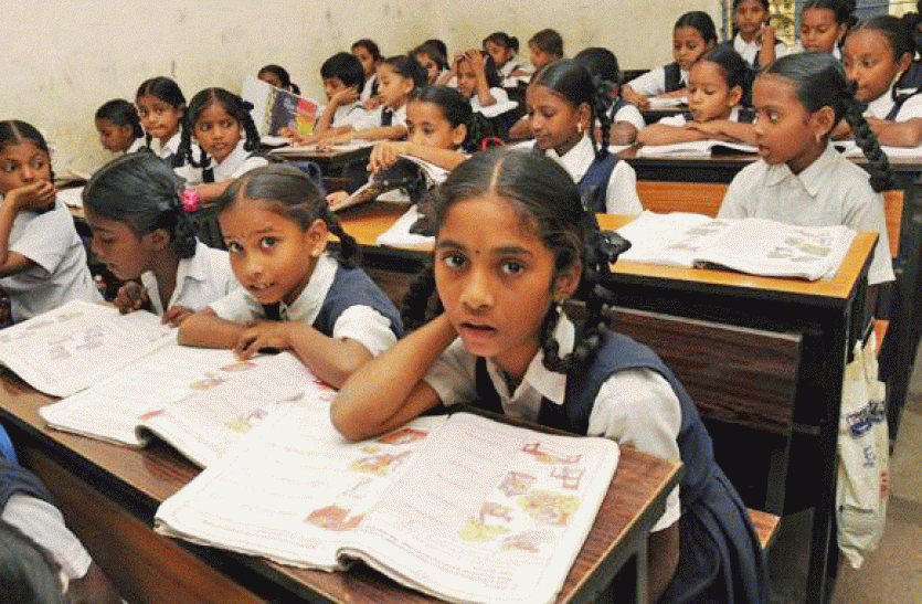 school.jpg 9 जून से खुलेगा स्कूल? 'प्लान B' पर काम कर रहा शिक्षा विभाग