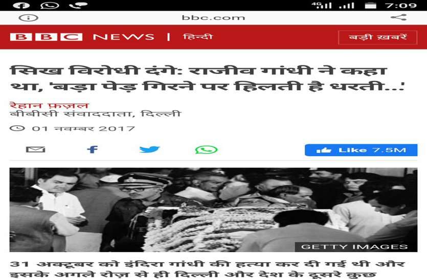 ट्वीटर वार : संबित बोले- मोतीलाल वोरा जी, आराम कीजिए... आप मां-बेटे की चिंता कीजिए