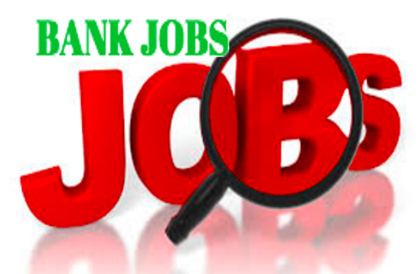 Govt Jobs UCO Bank Recruitment 2020: यूजी और पीजी डिग्रीधारी युवाओं के लिए निकली भर्ती, जल्द करें अप्लाई