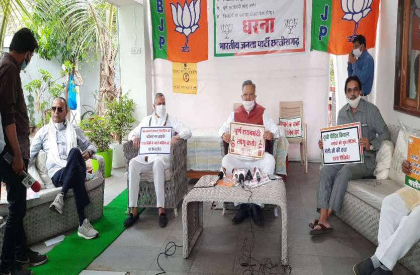 शराबबंदी, बेरोजगारी भत्ता और किसानों को राहत देने भाजपा ने घर- घर दिया धरना शराबबंदी, बेरोजगारी भत्ता और किसानों को राहत देने भाजपा ने घर- घर दिया धरना