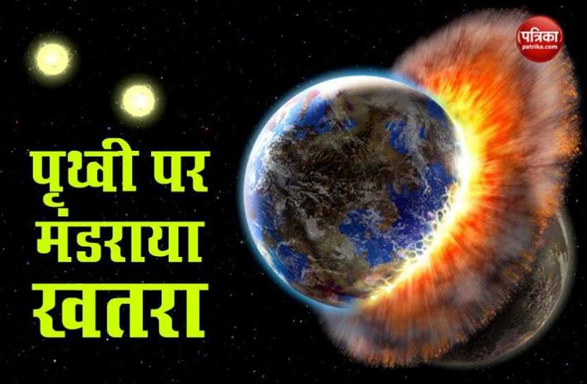 earth1.jpg अंतरिक्ष में रूसी रॉकेट फटने से हुआ धमाका, पृथ्वी में घूम रहें सैटेलाइट्स पर बढ़ा खतरा