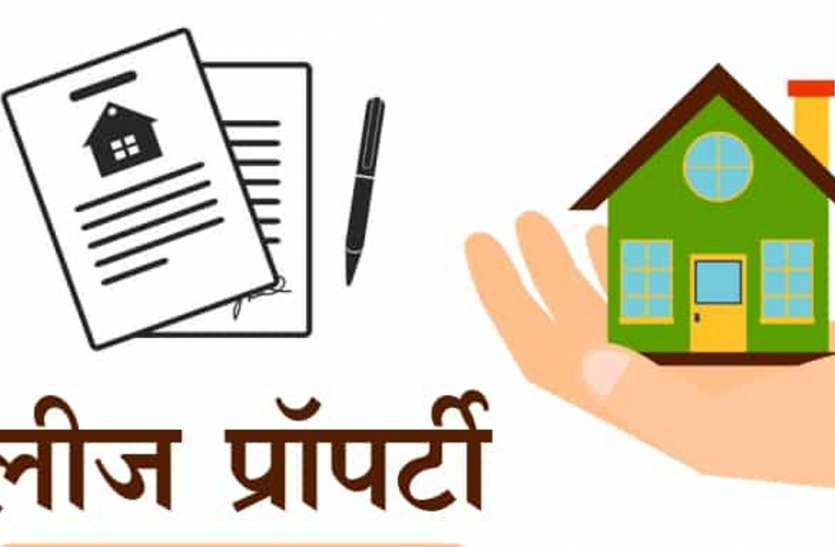 लीज की 6.43 एकड़ भूमि तत्काल खाली करने सीएमओ ने नोटिस दिया नर्मदा जीनिंग फैक्ट्री को आबंटित लीज की 6.43 एकड़ भूमि तत्काल खाली करने सीएमओ ने नोटिस दिया