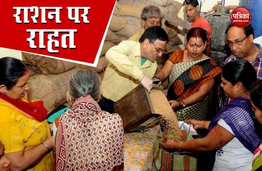 Ration Card Aadhar Linking Deadline Extend Aadhaar Number जुड़े बिना मिलेगा राशन, 30 सितंबर तक बढ़ी Ration Card Aadhaar Linking की सीमा
