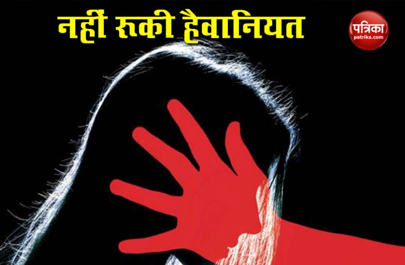 rape नागपुर में एक व्यक्ति ने चॉकलेट का लालच देकर 2 बच्चियों से किया रेप, गिरफ्तार