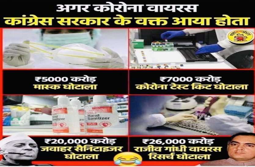 ट्वीटर वार : संबित बोले- मोतीलाल वोरा जी, आराम कीजिए... आप मां-बेटे की चिंता कीजिए ट्वीटर वार : संबित बोले- मोतीलाल वोरा जी, आराम कीजिए... आप मां-बेटे की चिंता कीजिए