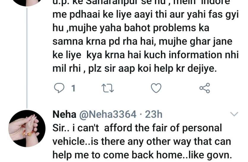 twitter.jpg Lockdown 4.0 से पहले छात्रा ने डीएम काे ट्वीट में लिखा 'सर मैं बहुत प्रॉब्लम में हूं'