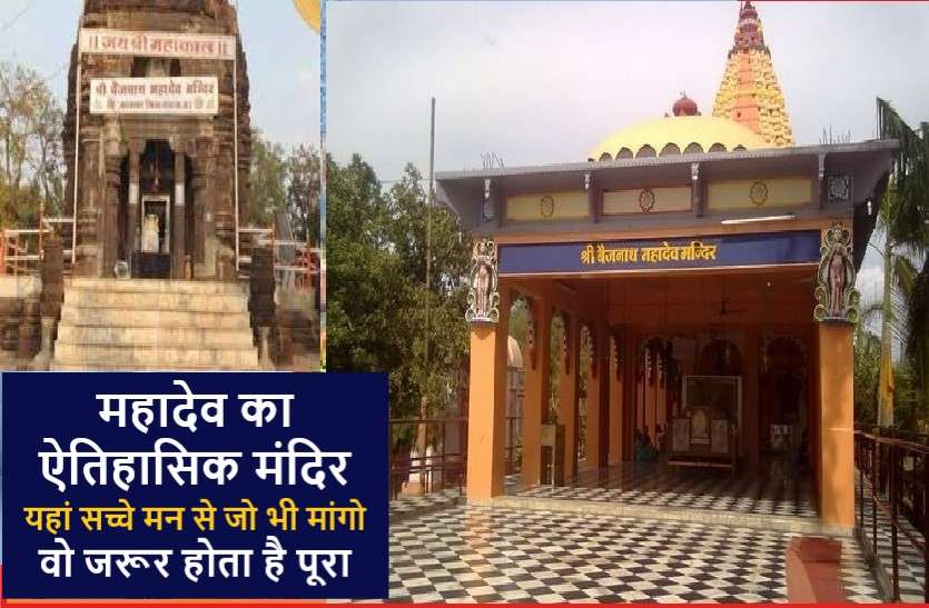 LORD SHIVA Miracle proved in this AMAZING TEMPLE भगवान शिव का चमत्कार: यहां एक अंग्रेज लेडी ने करवाई पूजा तो एक योगी ने उसके पति की बचाई जान और युद्ध में दिलाई विजय
