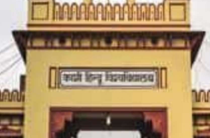 BHU दो मौतों के बाद, बीएचयू के आइसोलेशन वार्ड से फिर एक कोरोना मरीज लापता