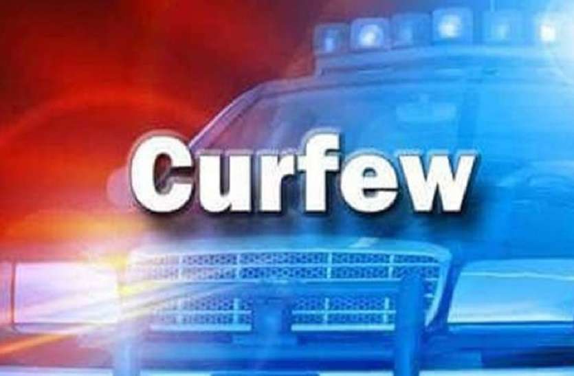 curfew पंजाब से शनिवार का कर्फ्यू समाप्त, और भी कई घोषणाएं
