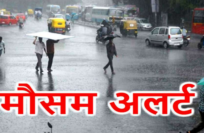 इस वजह से मई में आसमान से बरस रही आफत इस वजह से मई में आसमान से बरस रही आफत