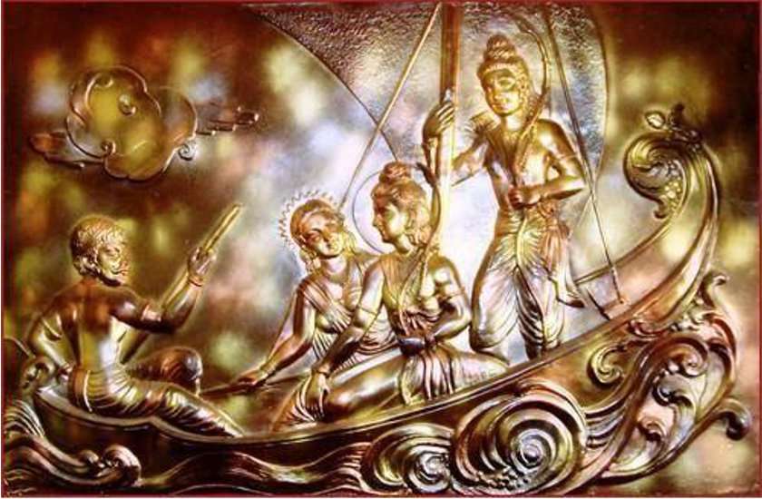 केवट जयंती : जानें दुनिया के पालनहार राम जी को गंगा पार लगाने वाले केवट की अद्भुत कथा