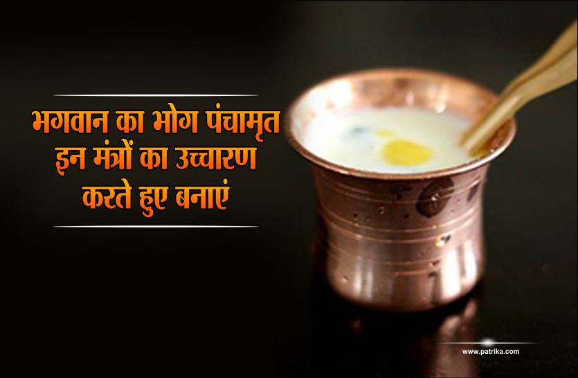 Medicine of covid-19 in hindu Theology