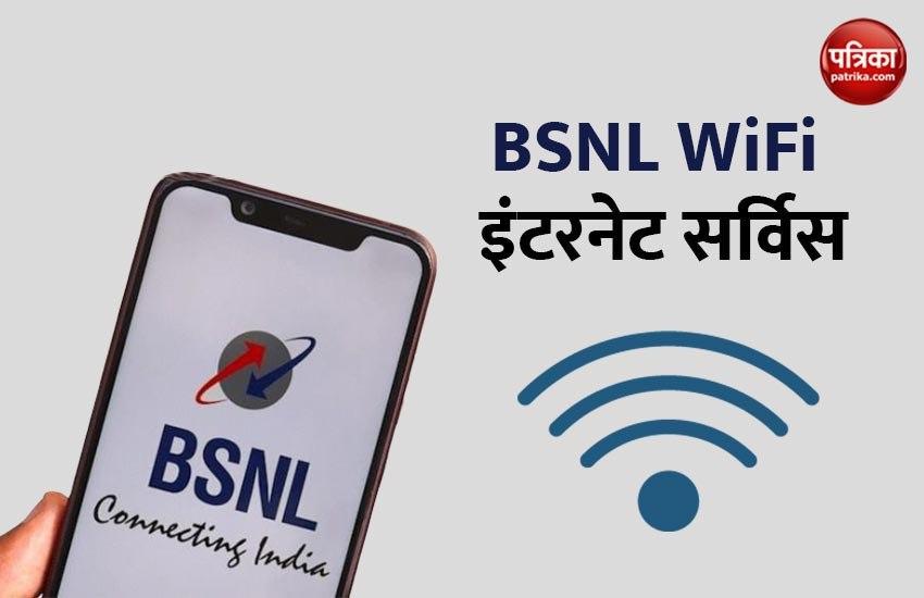 BSNL WiFi HotSpot Zone Setup For High Speed Internet In India | BSNL ...