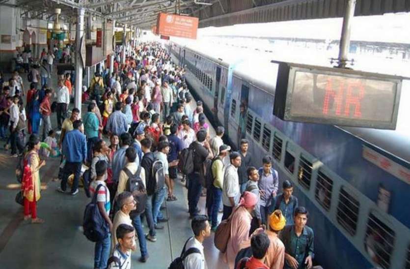 Govt Decided Guideline For Train Passengers Travel To Rajasthan - रेलयात्री  कर्फ्यू, कंटेन्मेंट इलाकों से न आ सकेंगे ना प्रदेश के ऐसे इलाकों में जा  सकेंगे | Patrika News