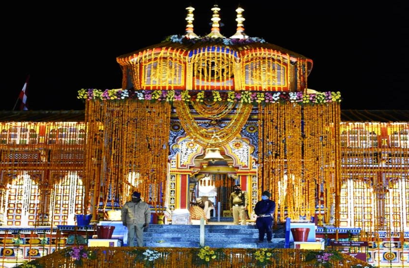 Chardham Yatra 2020 बदरीनाथ के साथ ही खुले चारों धामों के कपाट, तो अव्यवस्थाओं के बीच शुरू होगी चारधाम यात्रा?